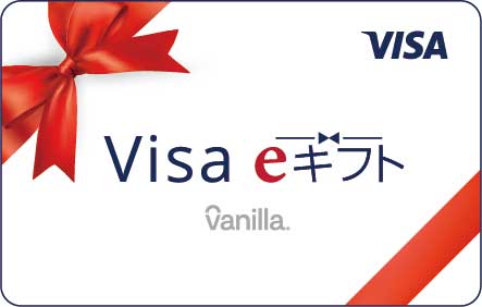 Visa eギフト イメージ