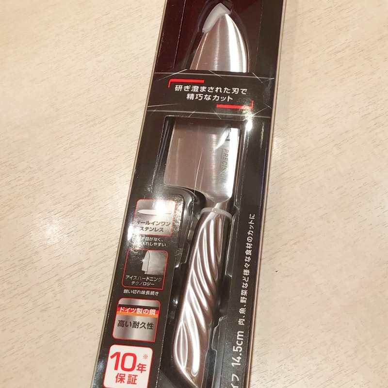 プレシジョン 三徳ナイフ 14.5cm