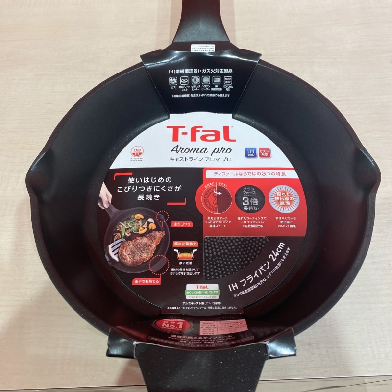 キャストライン アロマ プロ フライパン（直営店限定）