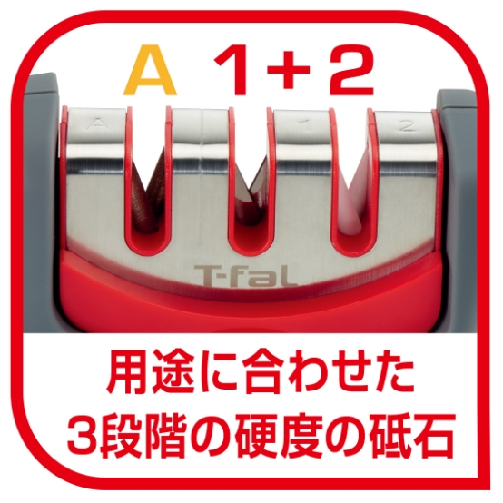 用途に合わせた3段階の硬度の砥石の画像