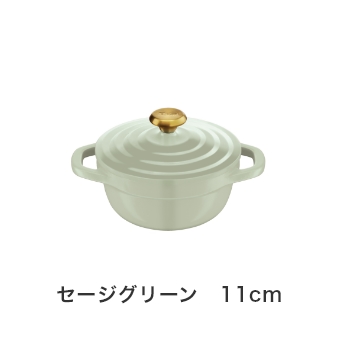 キャストラインミニココット(セージグリーン)の11cm
