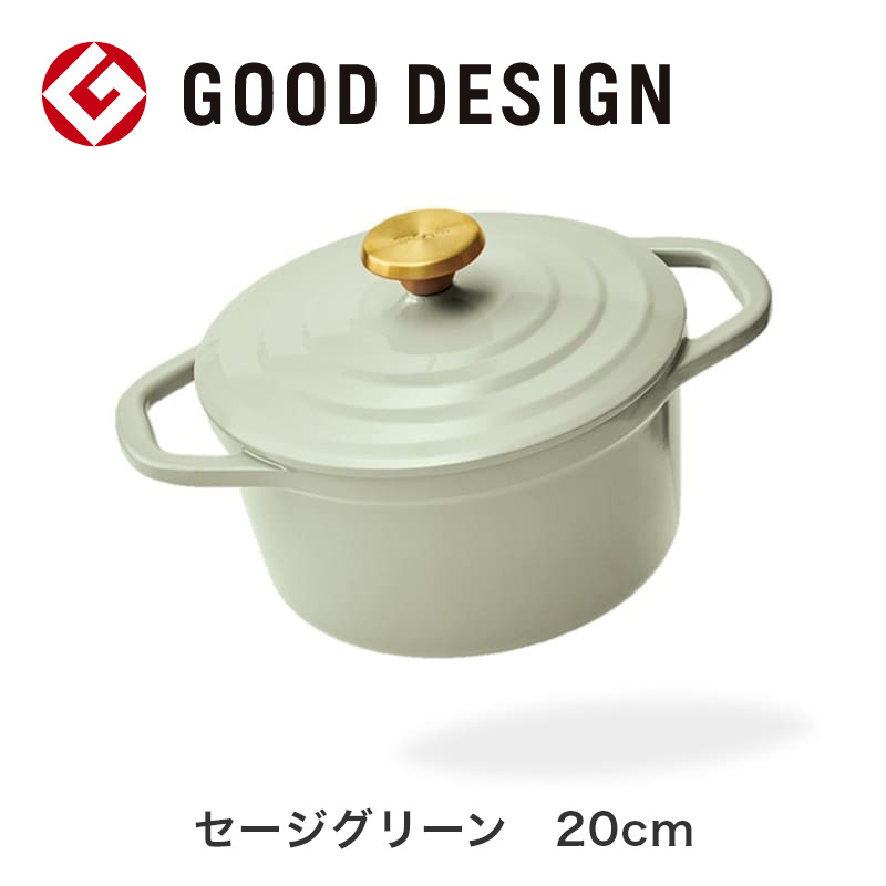 キャストラインエアココット(セージグリーン)の20cm