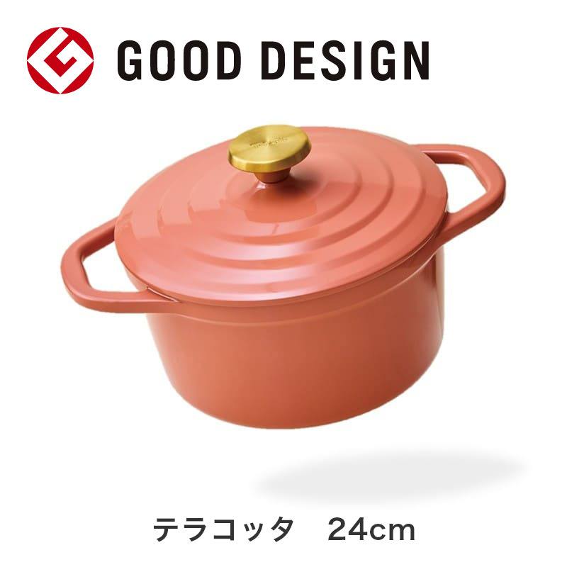 ティファール ココット鍋 24cm キャストライン エアココット テラコッタ キャストライン エアココット | 取っ手つきフライパン・鍋