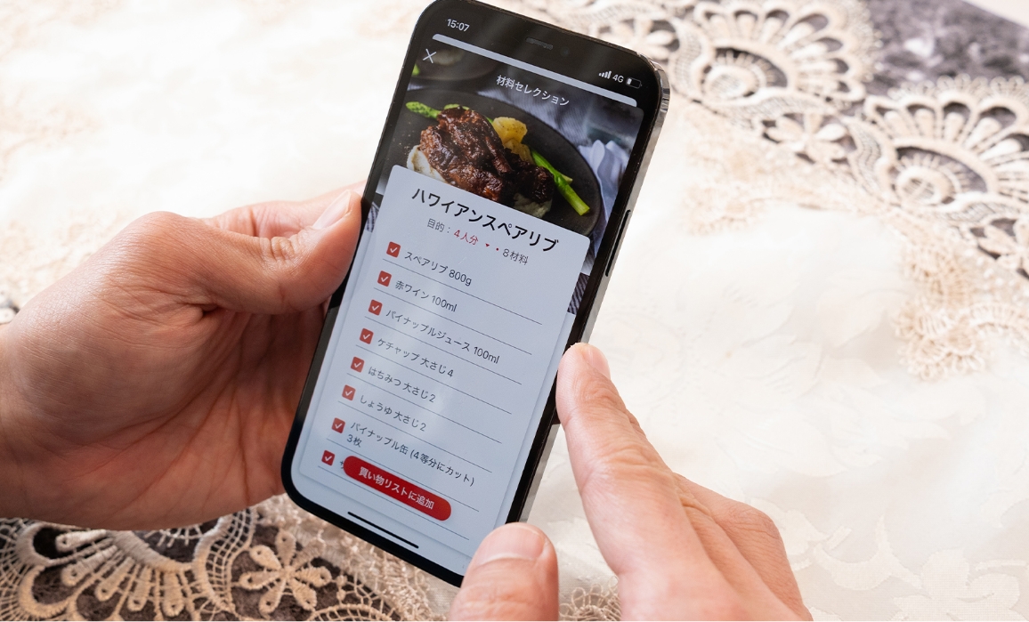 ティファールアプリでレシピを確認している画像
