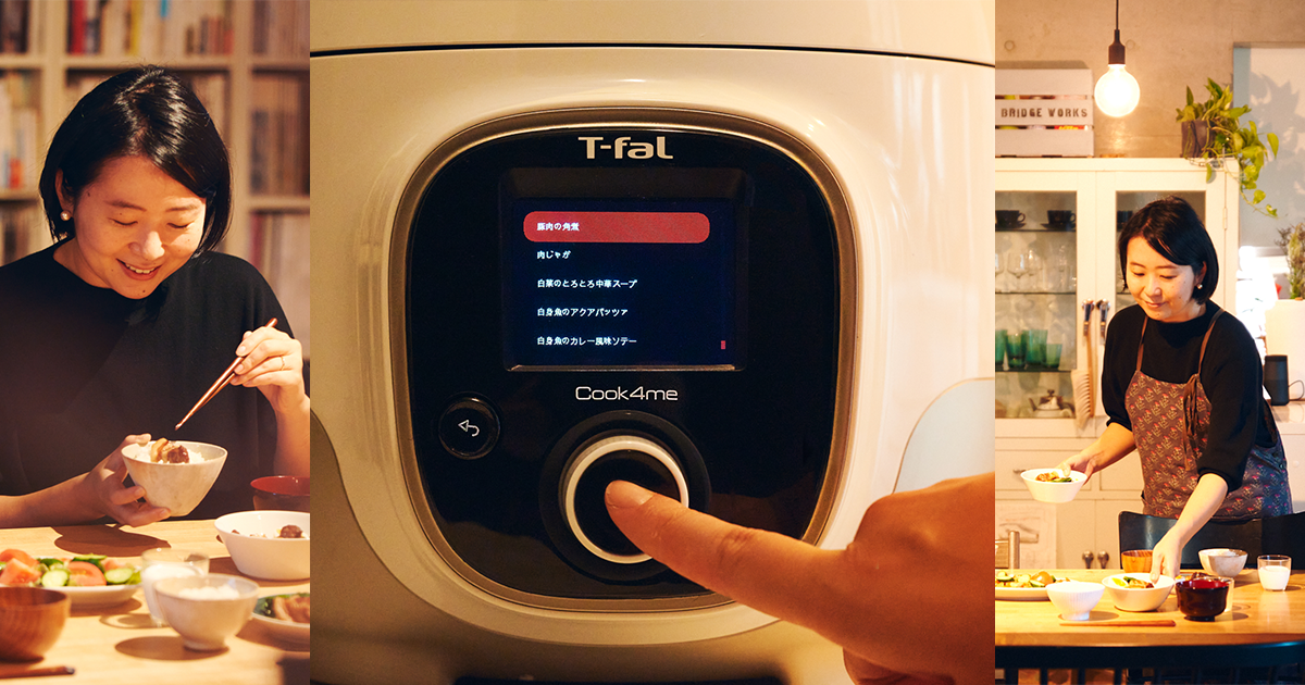 クックフォーミーのある暮らし「北欧暮らしの道具店」 | 電気圧力鍋