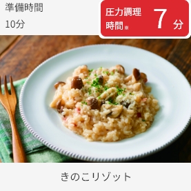 きのこリゾット