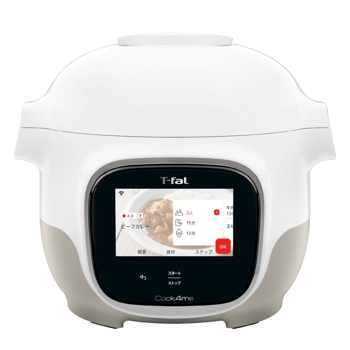 T-Fal 電気圧力鍋 ラクラ・クッカープラス コンパクト電気圧力鍋 アイボリー