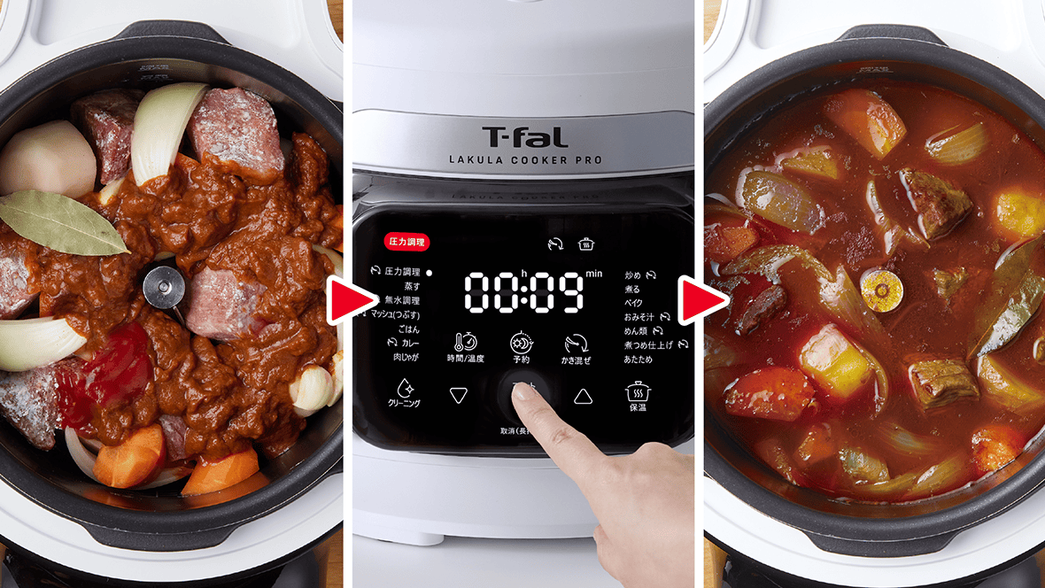 T-fal 電気圧力鍋 ラクラクッカー
