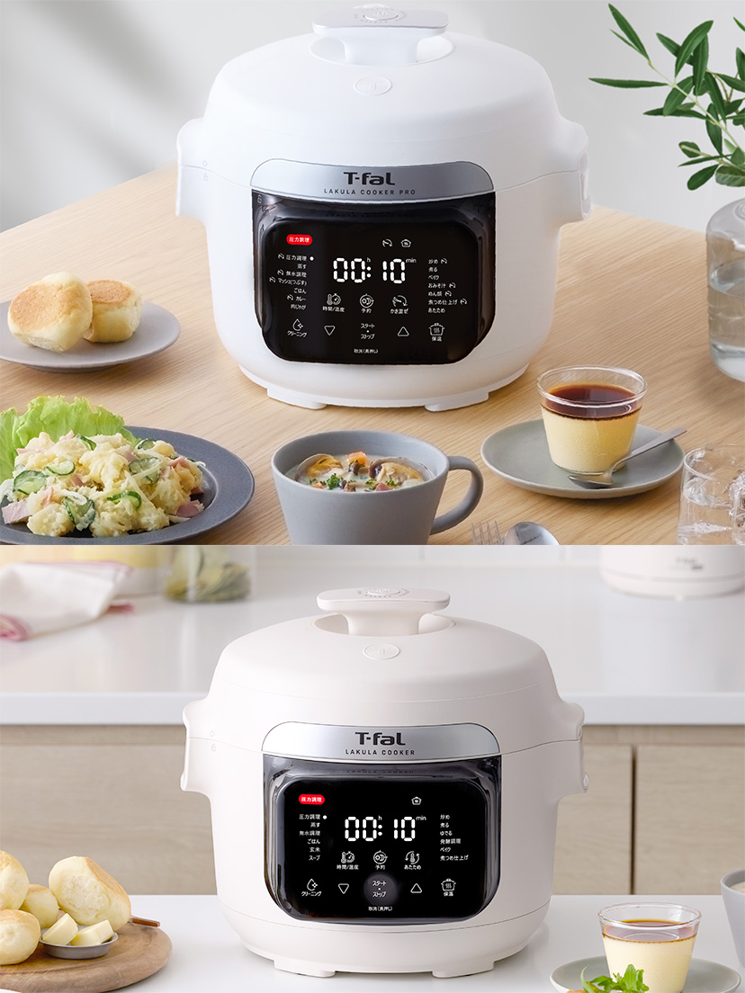 T-fal Lakula Cooker Compactr圧力鍋 ラクラ・クッカー コンパクト電気圧力鍋（1台12役） ホワイト