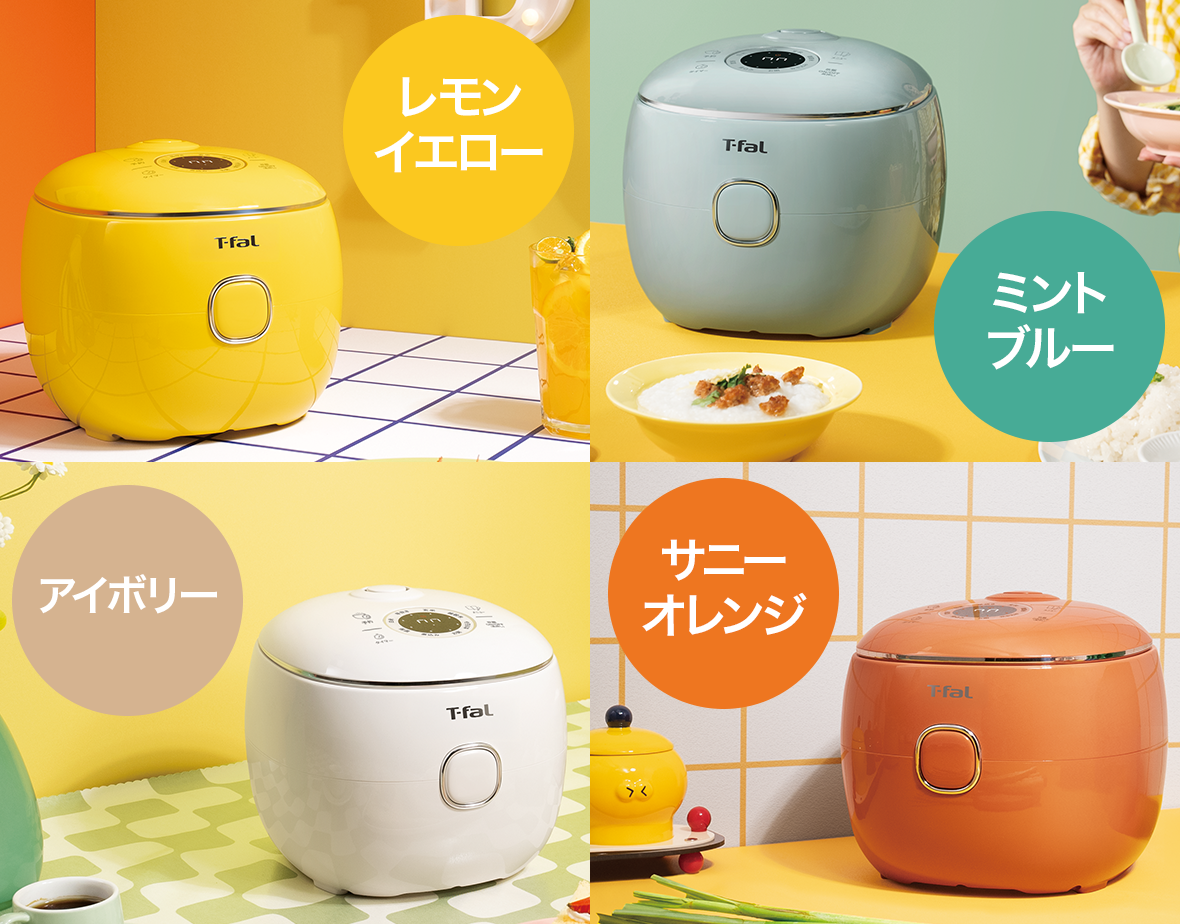 カラフルなラインナップ　レモンイエロー、ミントブルー、アイボリー、サニーオレンジ