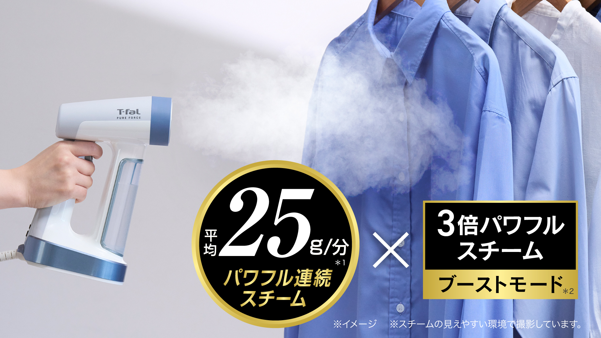 最速・最薄・最軽量 カラフル&ポップなスティック型 心も弾む、選べるポップなカラーラインナップ