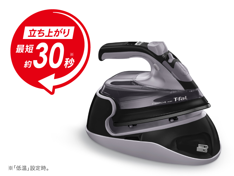 フリームーブ ミニ 6111 FV6111J0 | ティファール公式サイト