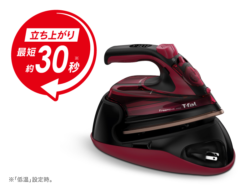 フリームーブ ミニ 6470 FV6470J0 | ティファール公式サイト