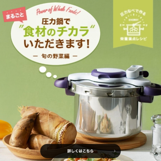 ★圧力鍋★大人気❤️ティファール❤️ T-fal（ティファール） 圧力鍋 エクスペリエンス＋ 圧力なべ ih ガス