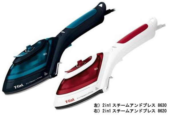 T-fal 2 in 1 スチームアンドプレス　8630