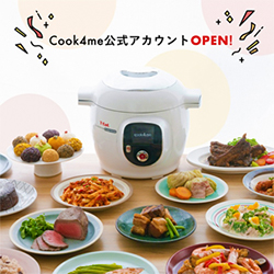 Cook4me公式アカウントオープン！
