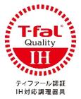 T-fal quality IH ティファール認証 IH対応調理器具