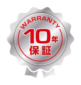 warranty 10年保証