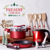 PRESENT CAMPAIGN 豪華4点セット merrychristmas