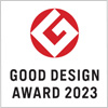 2023年度グッドデザイン賞を受賞！