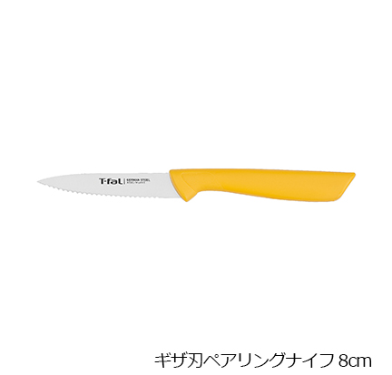 ギザ刃ペアリングナイフ 8cm