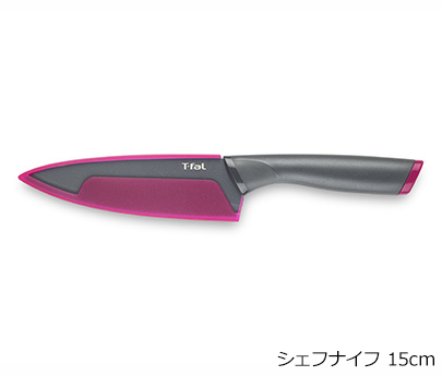 シェフナイフ　15cm