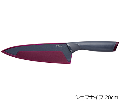 シェフナイフ　20cm