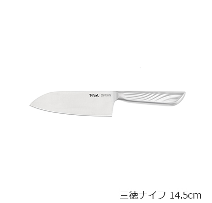 三徳ナイフ 14.5cm