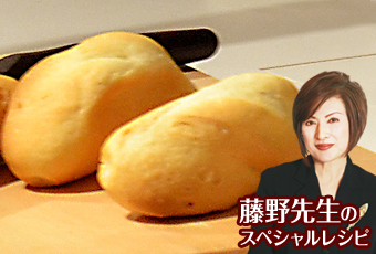 【藤野先生のスペシャルレシピ】米粉入りバゲット