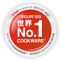 T-fal a brand of GROUPE SEB GROUPE SEB 世界No.1 COOKWARE ※2016年外部調査機関調べ、調理器具における企業別販売額 ※フライパン、鍋、圧力鍋、オーブンウェア、ベイクウェアを含む。