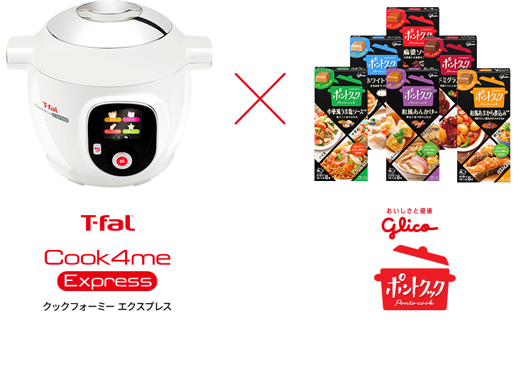 Tfal Cook4me Express X Glico