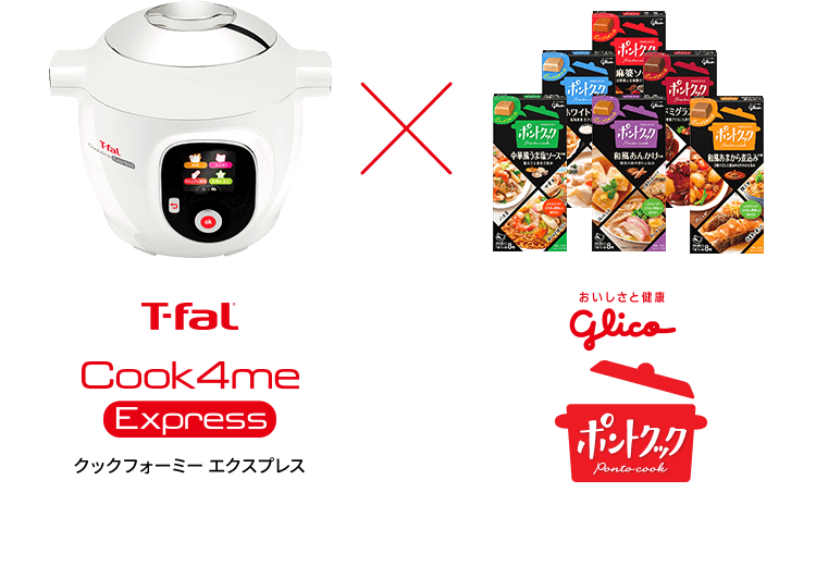 Tfal Cook4me Express X Glico