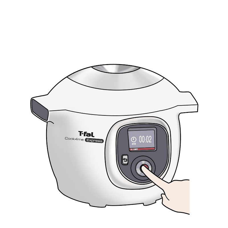 電気圧力鍋の調理イメージ